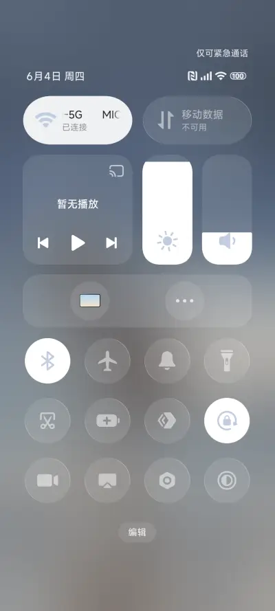 AP超级澎湃景深 - Screenshot 5