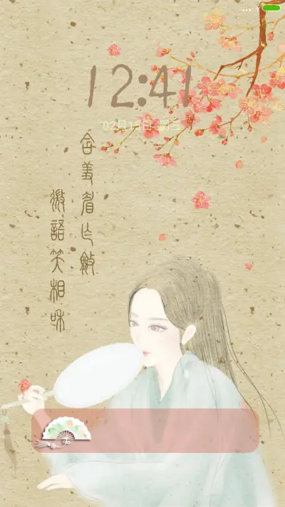 三生三世桃花缘