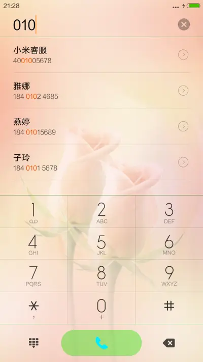 香槟玫瑰【下雨特效+音乐锁屏】 - Screenshot 6