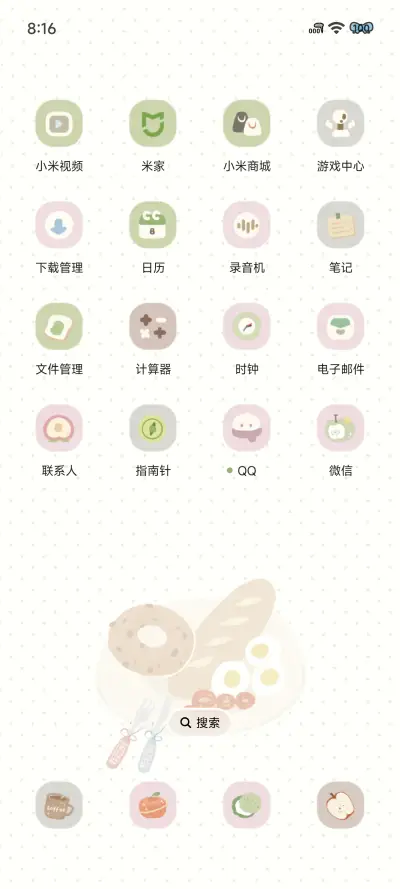 ins韩系小日常 - Screenshot 6