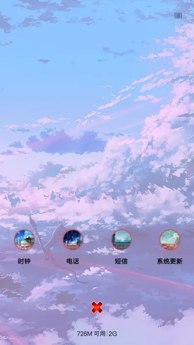 斑斓的世界 - Screenshot 4