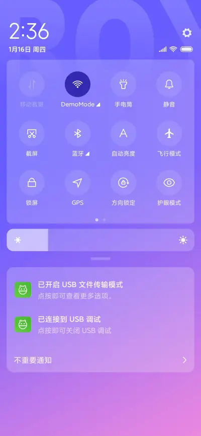 王源Chic & Cool时尚限定 - Screenshot 7