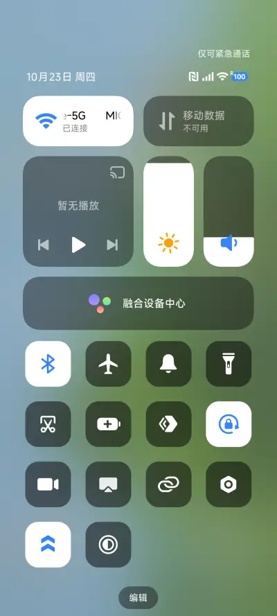 ins简约风 - Screenshot 5