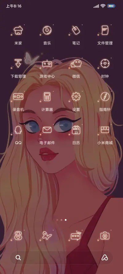 心动讯号 - Screenshot 3