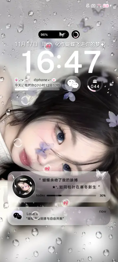 ins雨雾蝴蝶与梦 - Screenshot 2