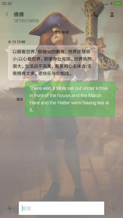 英雄联盟、厄运小姐 - Screenshot 11