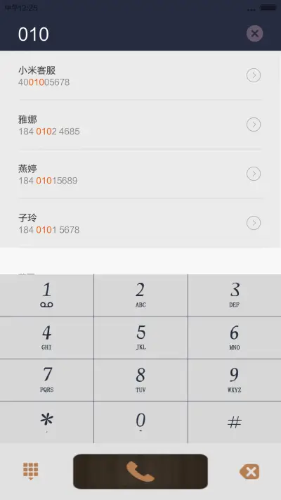 旗木 - Screenshot 6