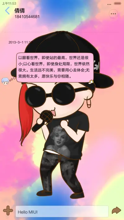 [iOS密码]用这辈子来爱你GD（音乐界面，自由桌面） - Screenshot 13