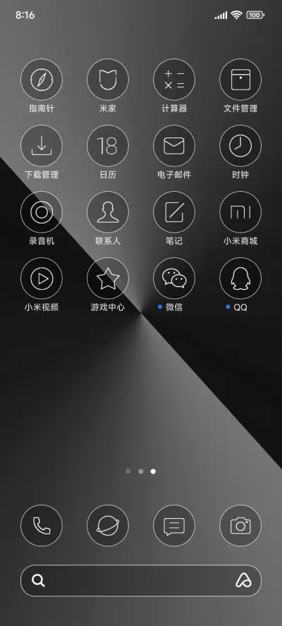 时光Pro - Screenshot 3