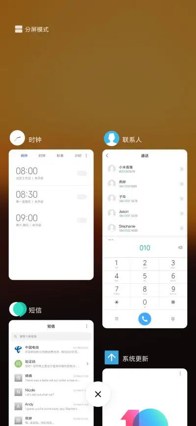 畅轻 - Screenshot 4