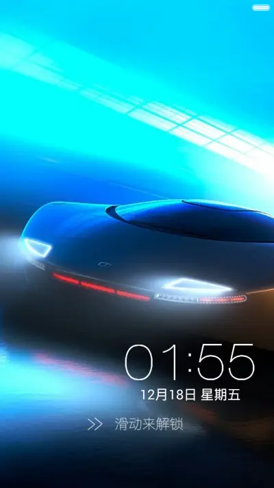 超酷跑车（旗舰版，更新自由桌面）