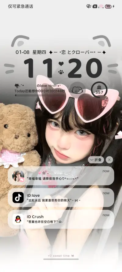 ins 你说喜欢我 - Screenshot 3