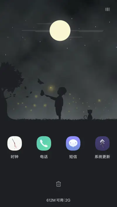 忆影 - Screenshot 4