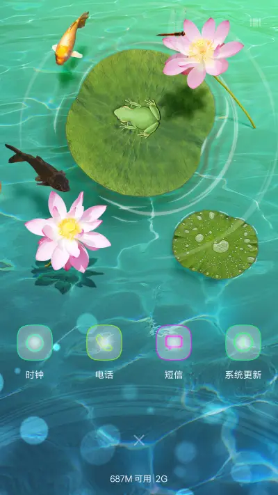 荷塘趣图 - Screenshot 4
