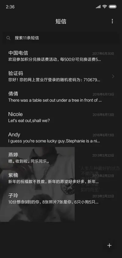 帅气小哥哥 - Screenshot 7