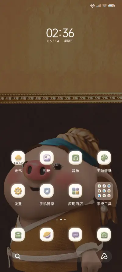 艺术猪小屁趣味动态 - Screenshot 7