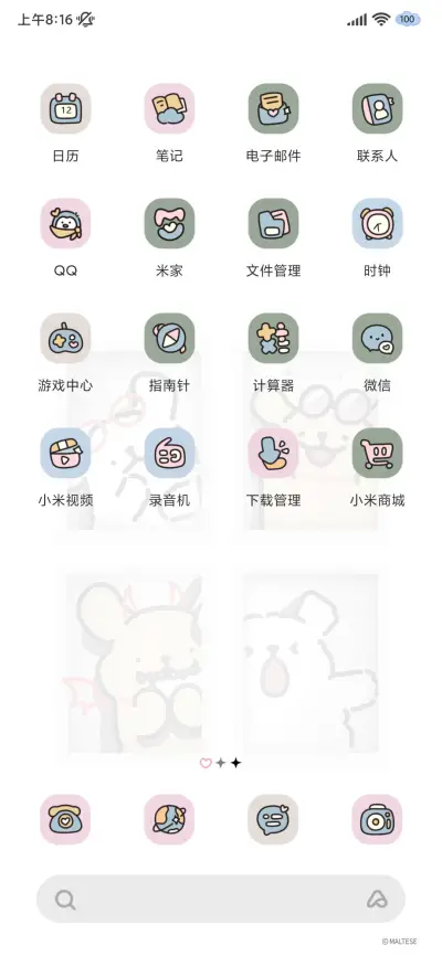 线条小狗 定格瞬间 - Screenshot 7