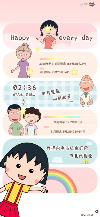 樱桃小丸子ok绷