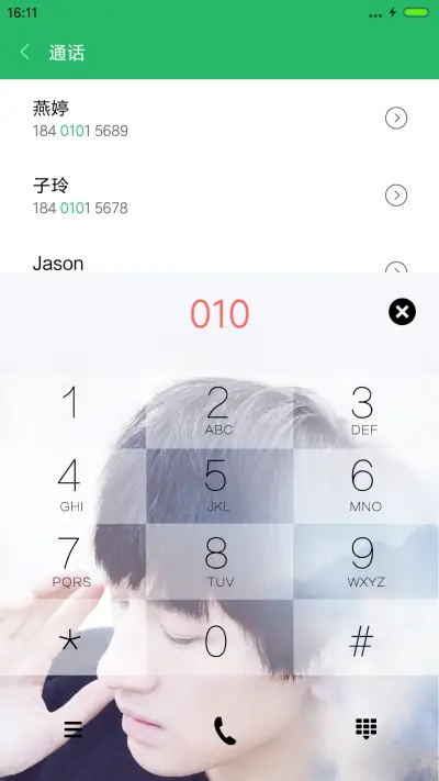 你还欠我一个拥抱【后弦】 - Screenshot 6