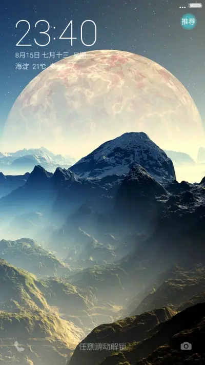 群山脉（好评抽红包）