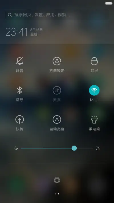 群山脉（好评抽红包） - Screenshot 5