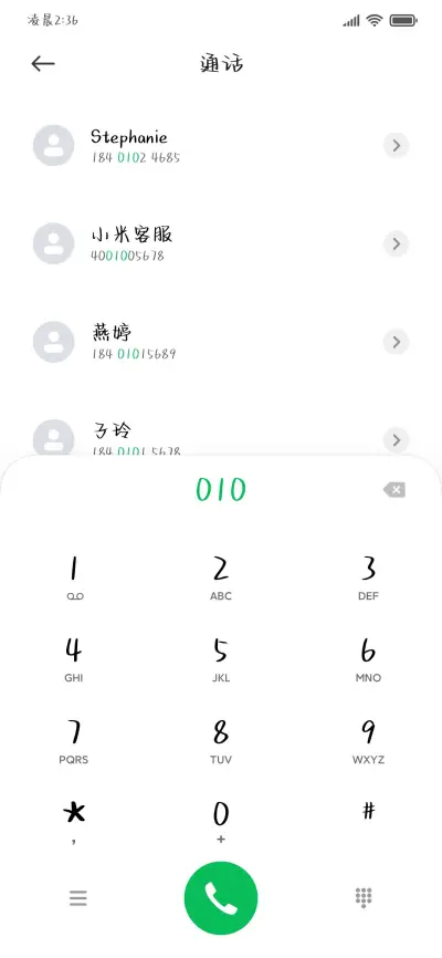 情绪稳定小猫奶酪体 - Screenshot 2