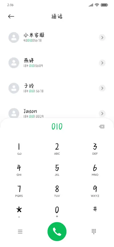 萌喵奶球体 - Screenshot 1