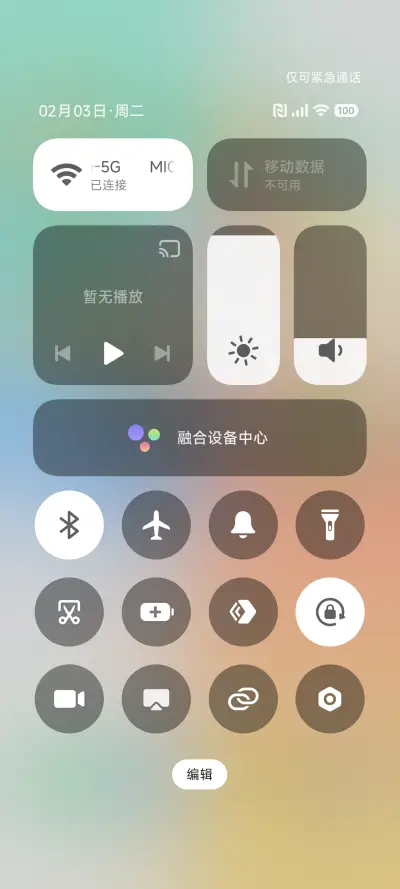浮雕 Pro - Screenshot 5