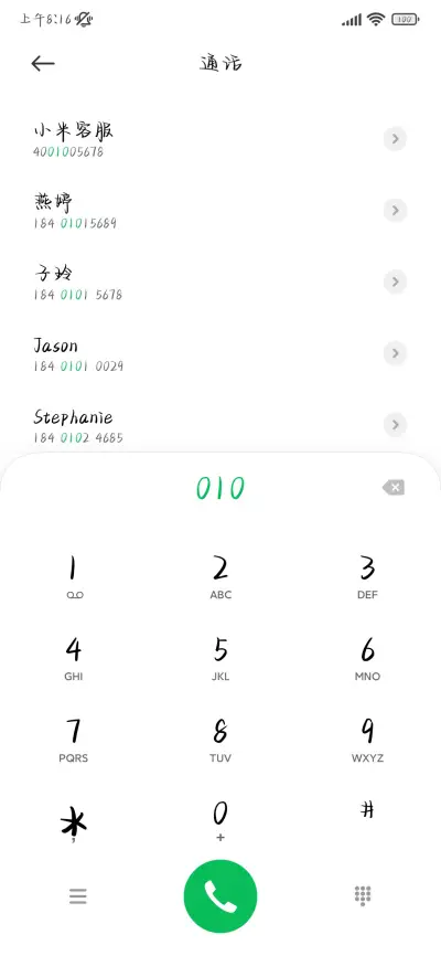 云之彼端约定的地方 - Screenshot 2