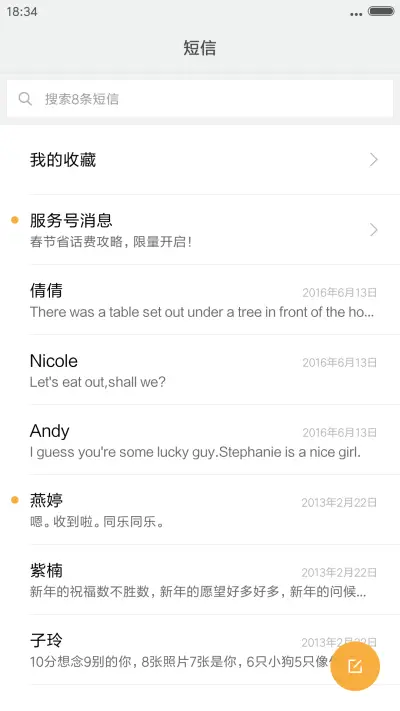 黑白灰纯色 - Screenshot 7