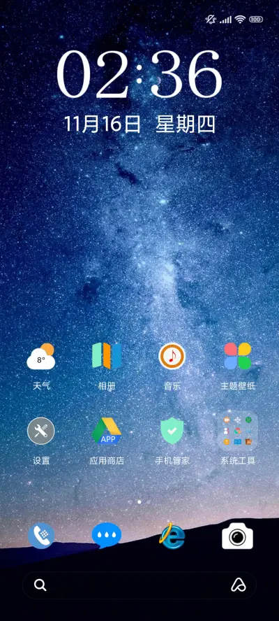 ios pro - Screenshot 2