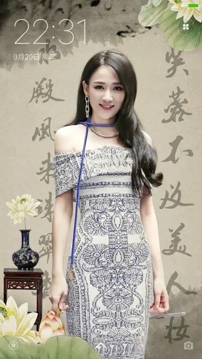 古典美 陈乔恩“我们来了”