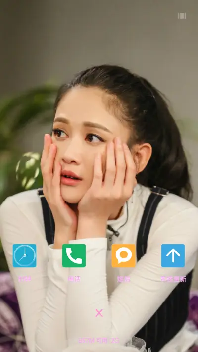 古典美 陈乔恩“我们来了” - Screenshot 4