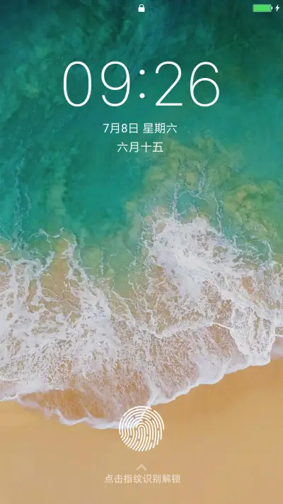 iOS11 mini - Screenshot 1