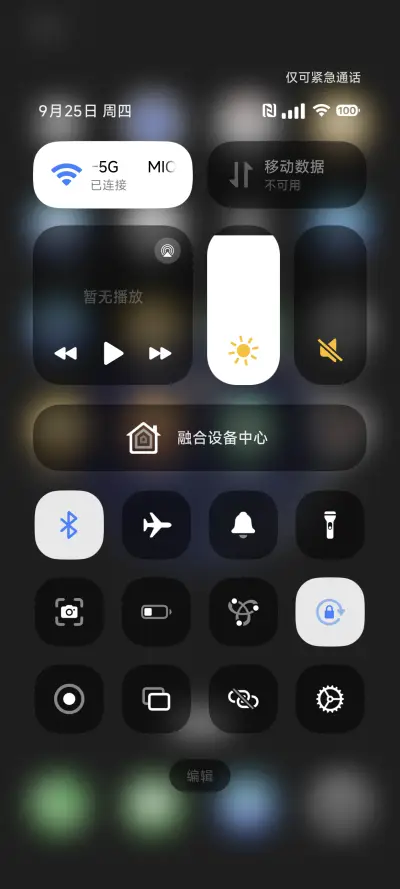 Fancy - Screenshot 5