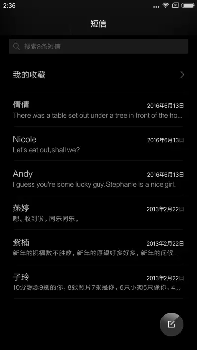 黑色金质 - Screenshot 7