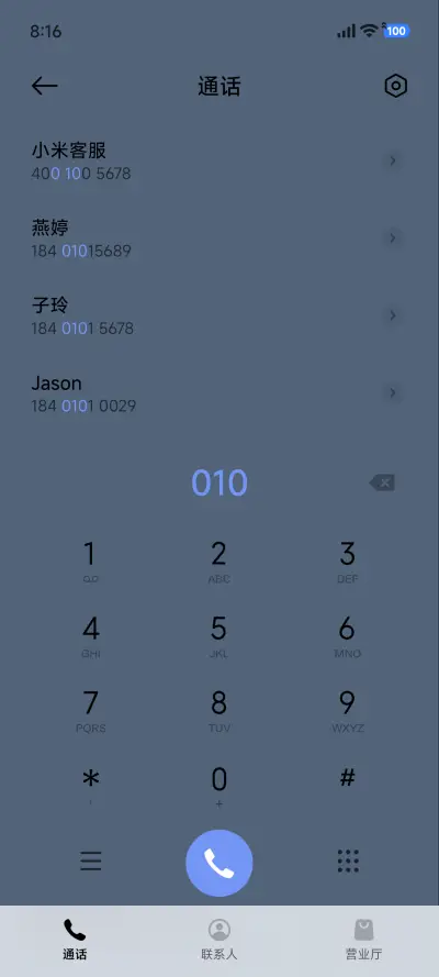 元宇宙 未来朋克 - Screenshot 6