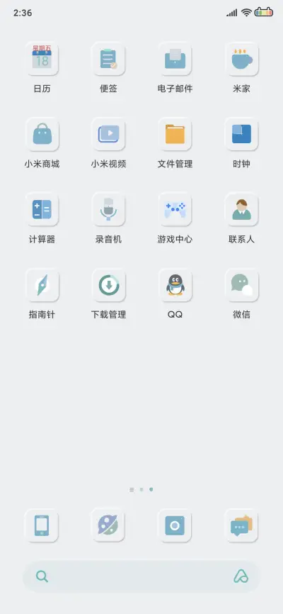 备忘录 新拟态 - Screenshot 4