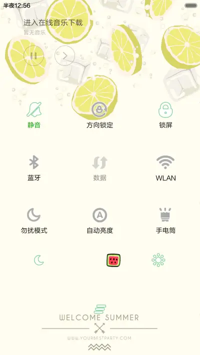 柠檬の夏天iOS版 - Screenshot 5