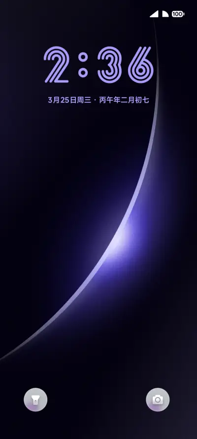 Spark - Screenshot 2