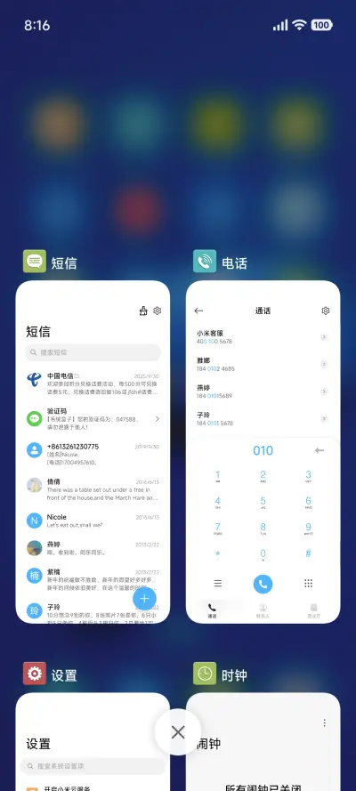 Classic - Screenshot 4