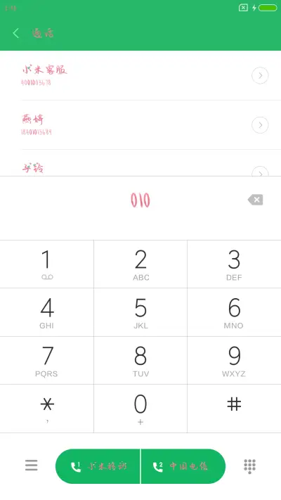 汉仪赵丽颖萌书