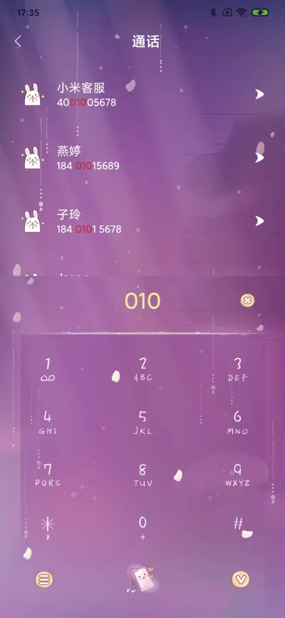 樱花树下狐狸兔 - Screenshot 6