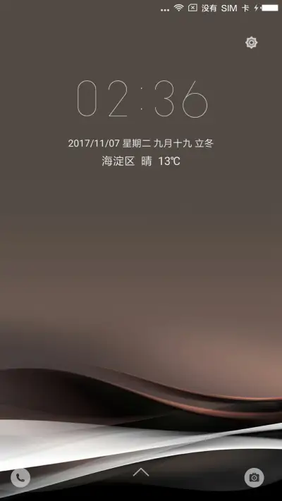 质幻 - Screenshot 1