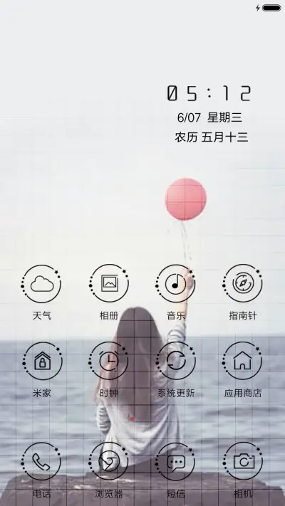 关了灯的梦 - Screenshot 2