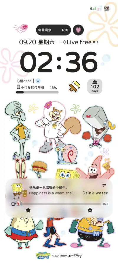 海绵宝宝拼贴自定义