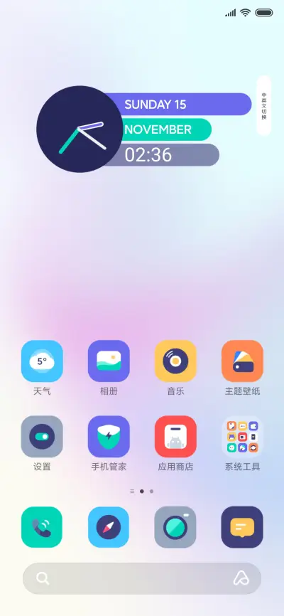 蜜柚 - Screenshot 6