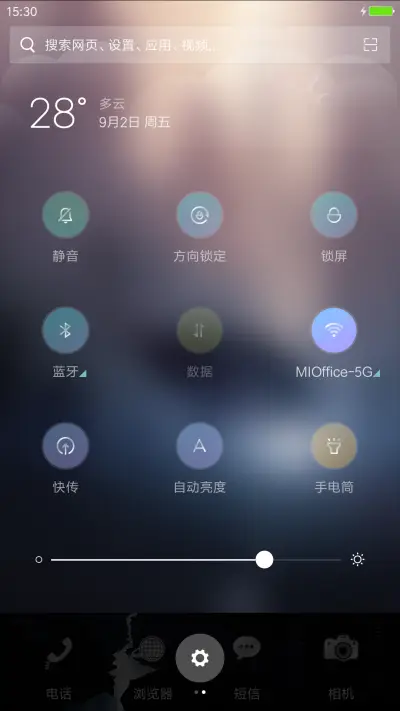 空城（V8版） - Screenshot 5