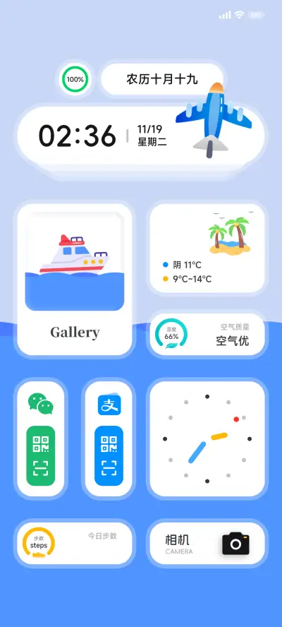 白描 THEME for Xiaomi MIUI HyperOS
