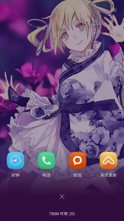 立体飘花唯美特效+超萌小萝莉宅腐小依“漫漫漫画” - Screenshot 4